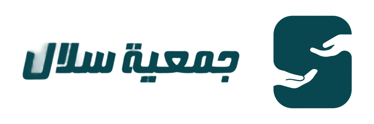 جمعية سلال الغذائية
